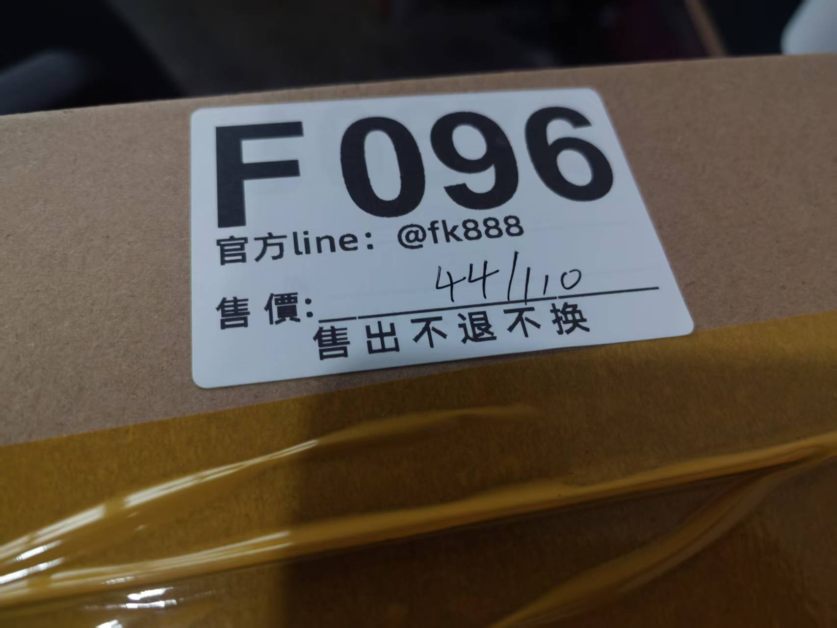 特價皮带44/110 售出不退不換 F096