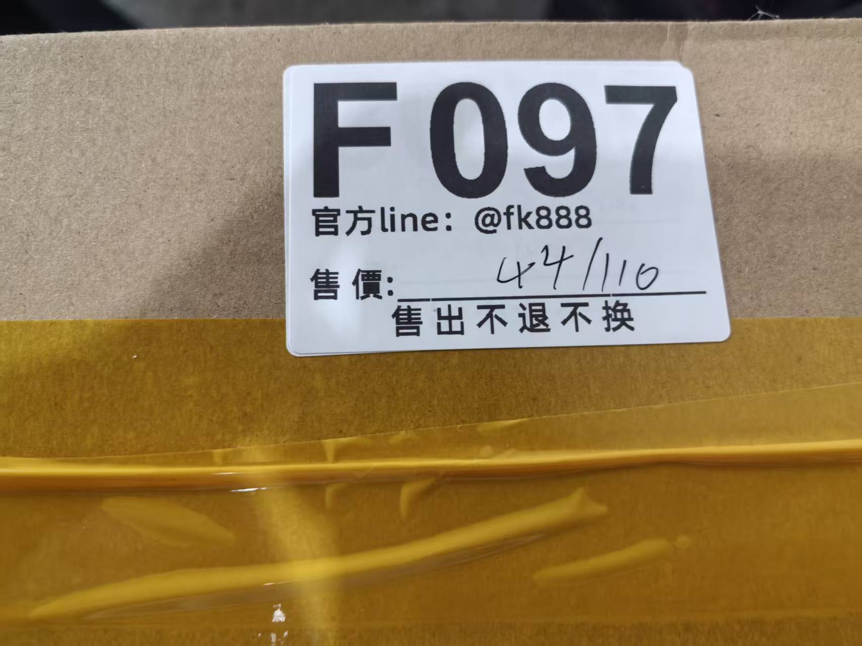 特價皮带44/110 售出不退不換 F097