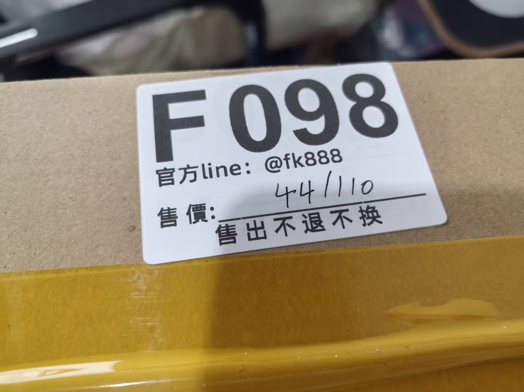 特價皮带44/110 售出不退不換 F098