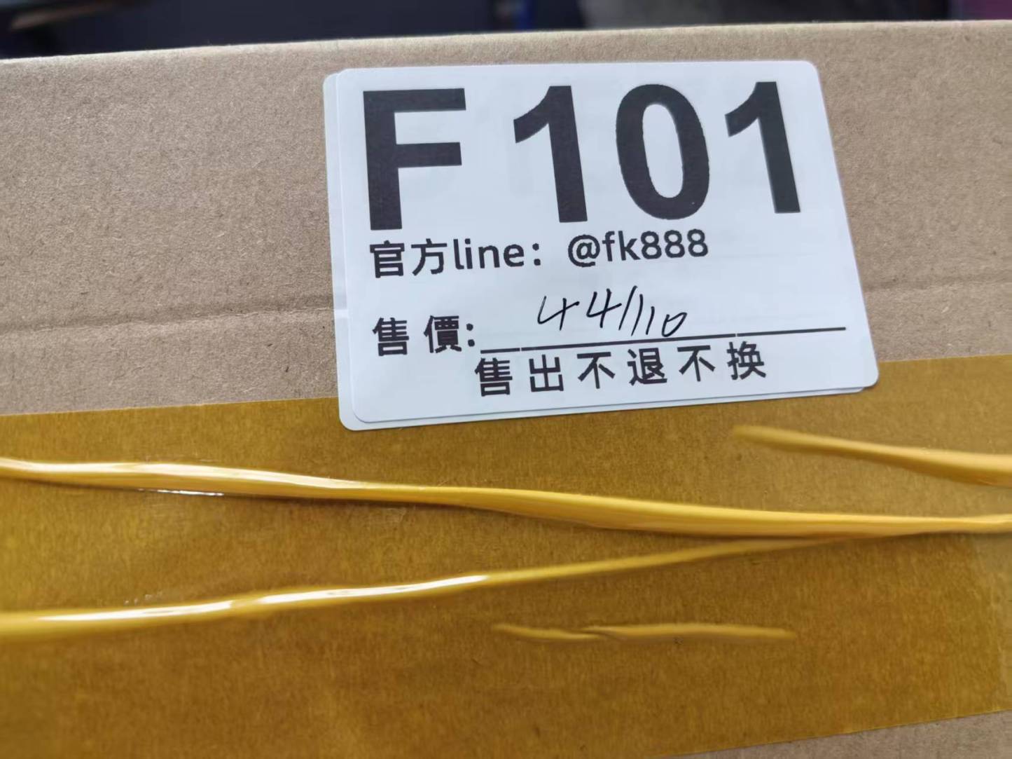 特價皮带44/110 售出不退不換 F101