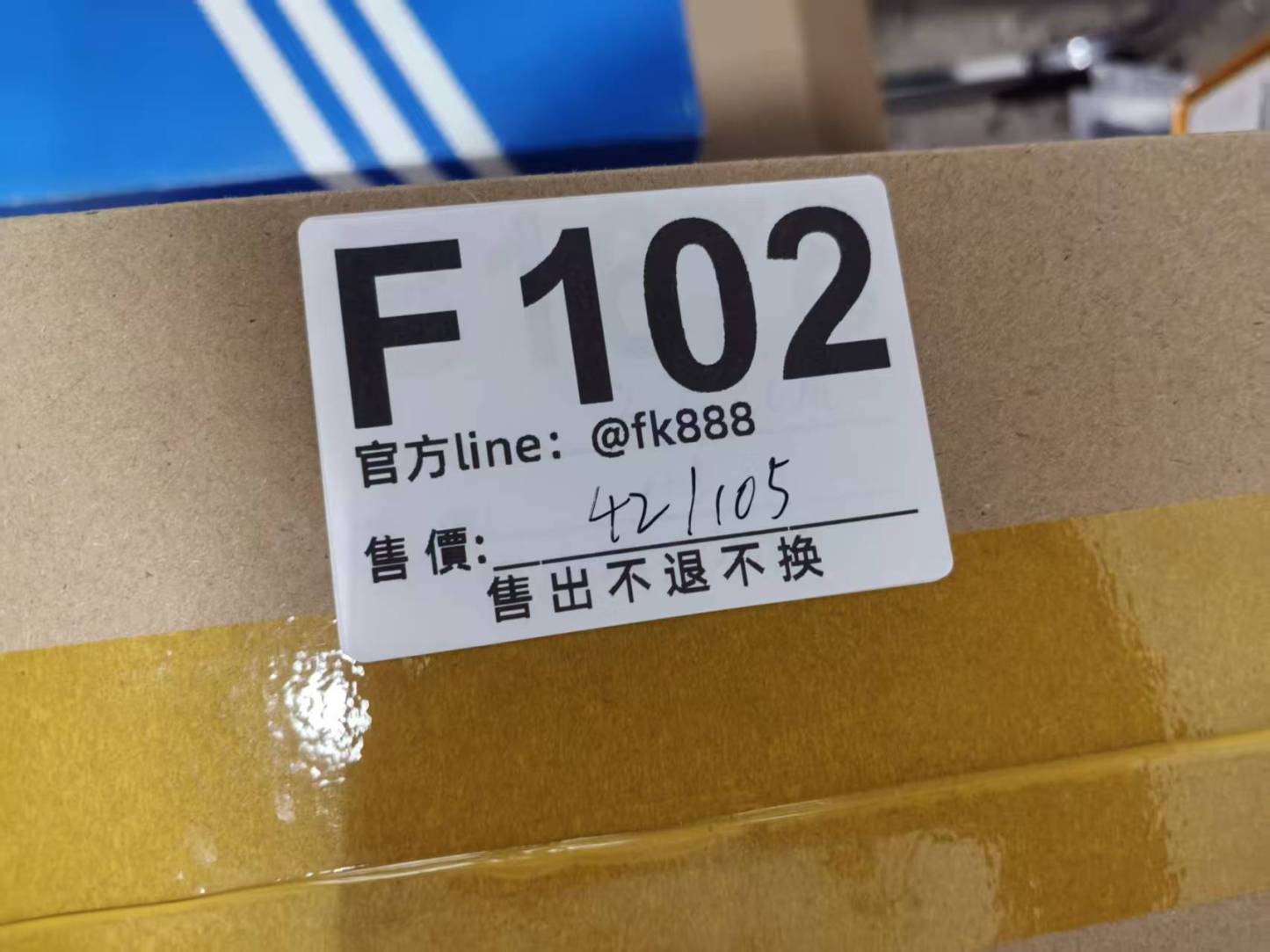 特價皮带42/105 售出不退不換 F102