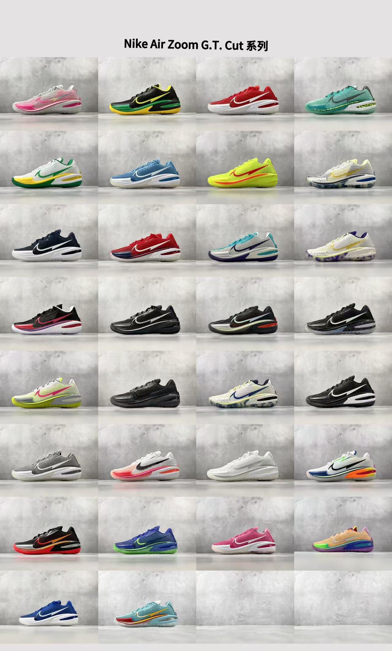 Nike Air Zoom GT. Cut 1 EP 系列