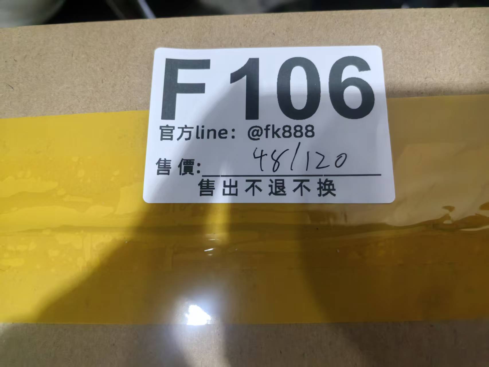 特價皮带48/120 售出不退不換 F106