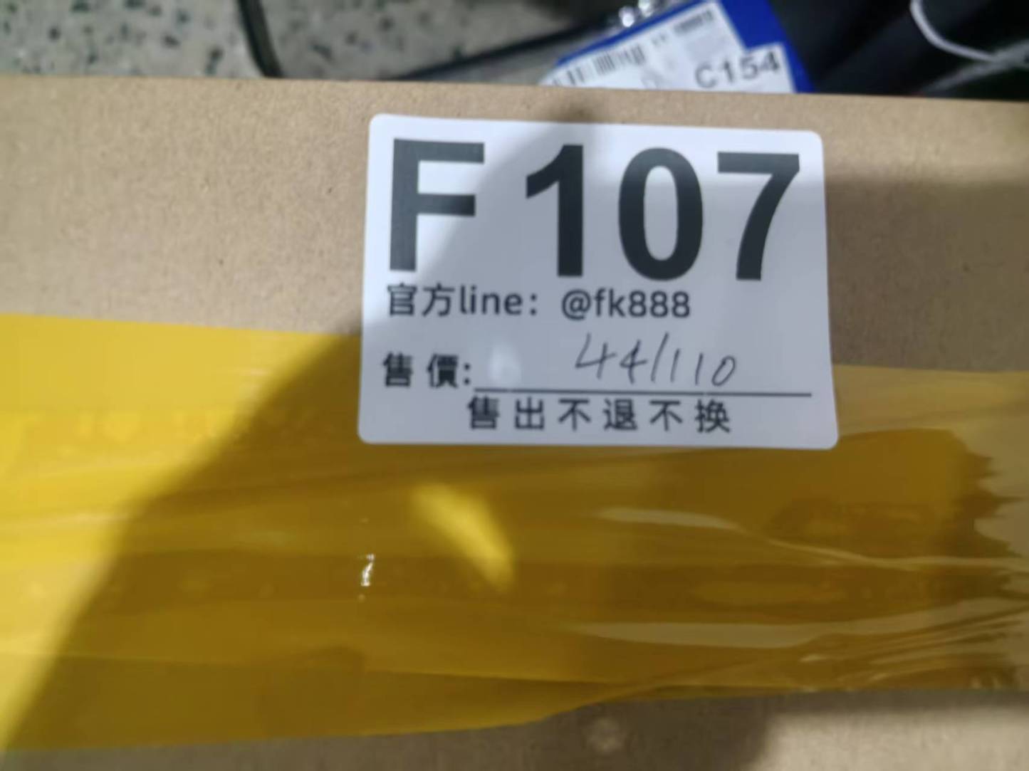 特價皮带44/110 售出不退不換 F107