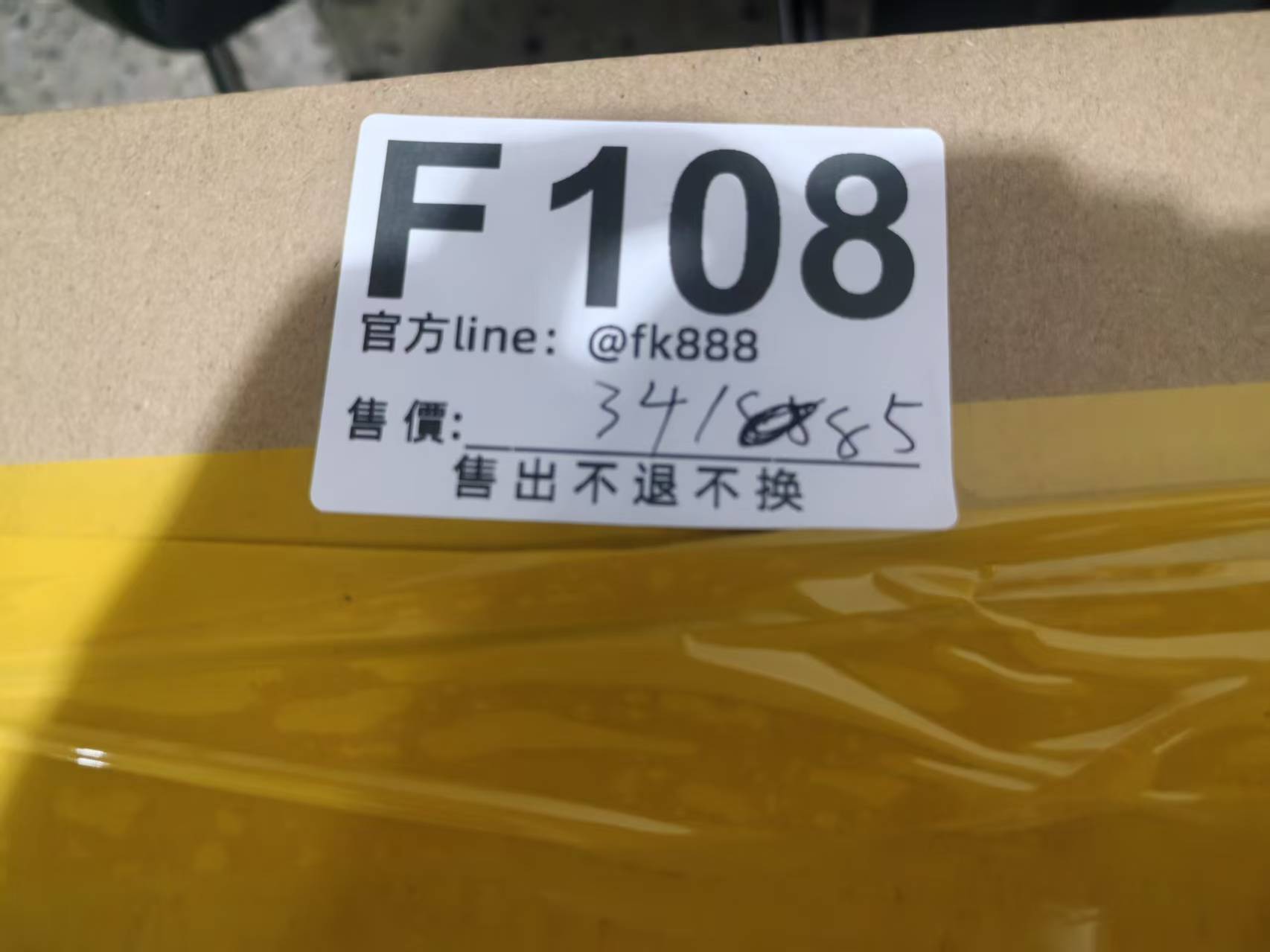 特價皮带34/85 售出不退不換 F108