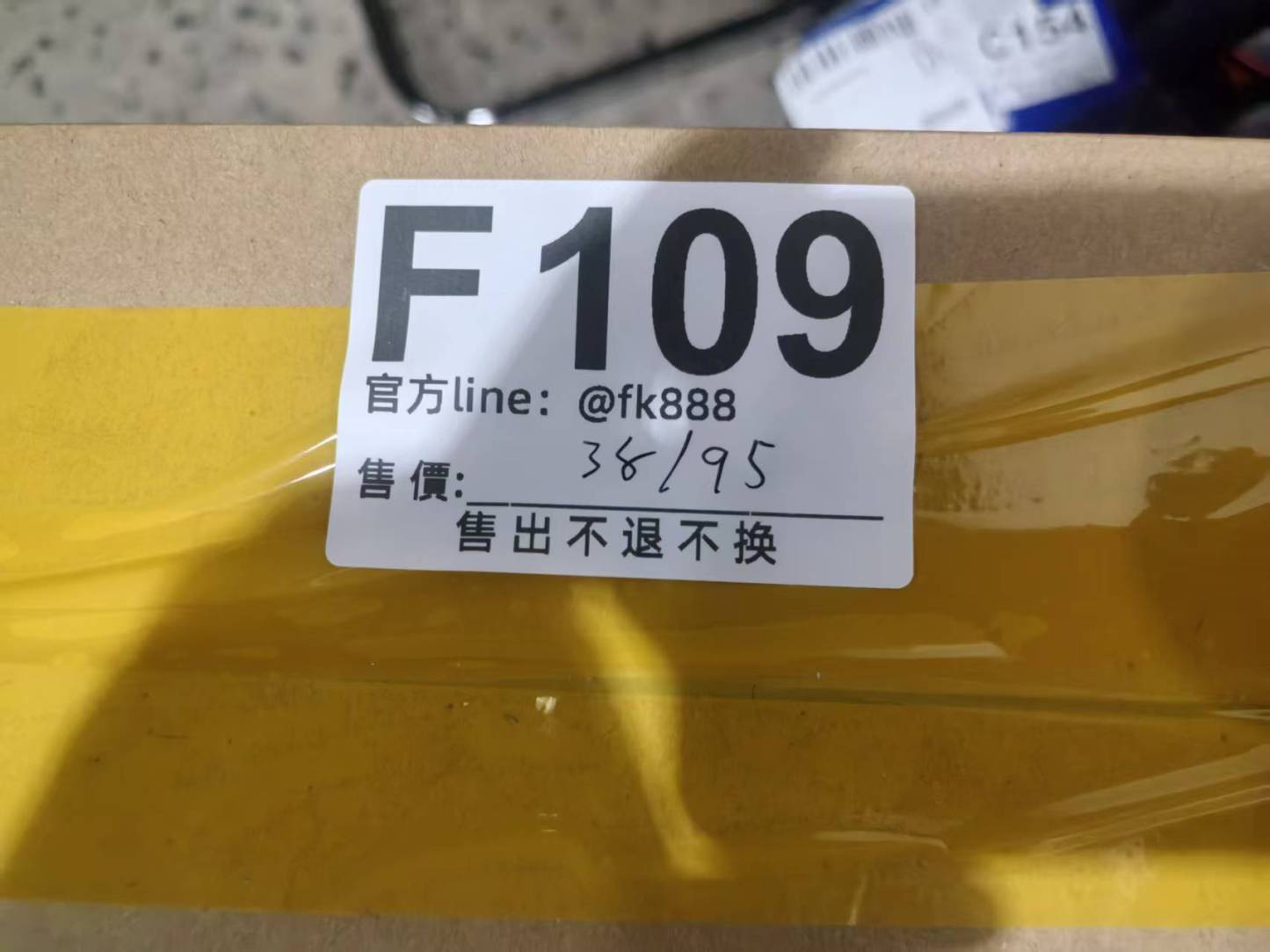 特價皮带38/95 售出不退不換 F109