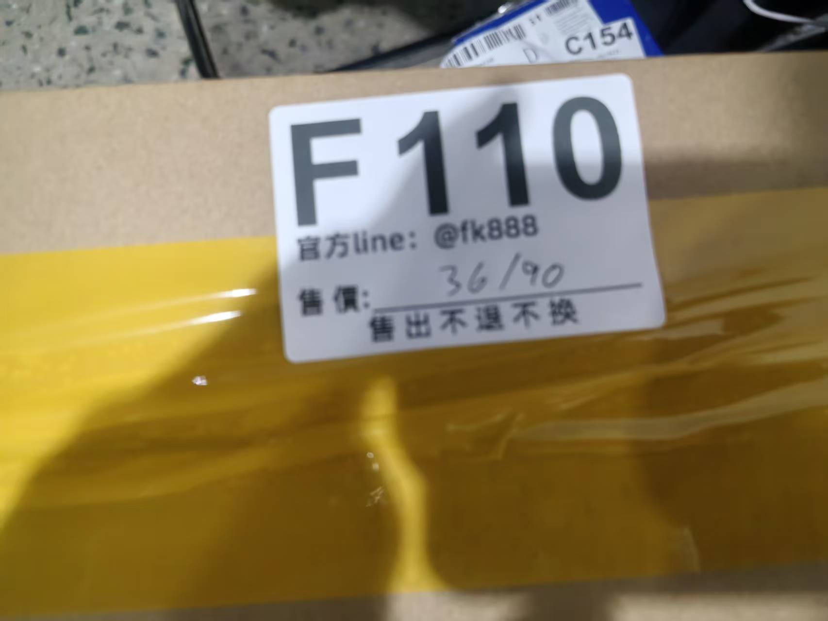 特價皮带36/90 售出不退不換 F110