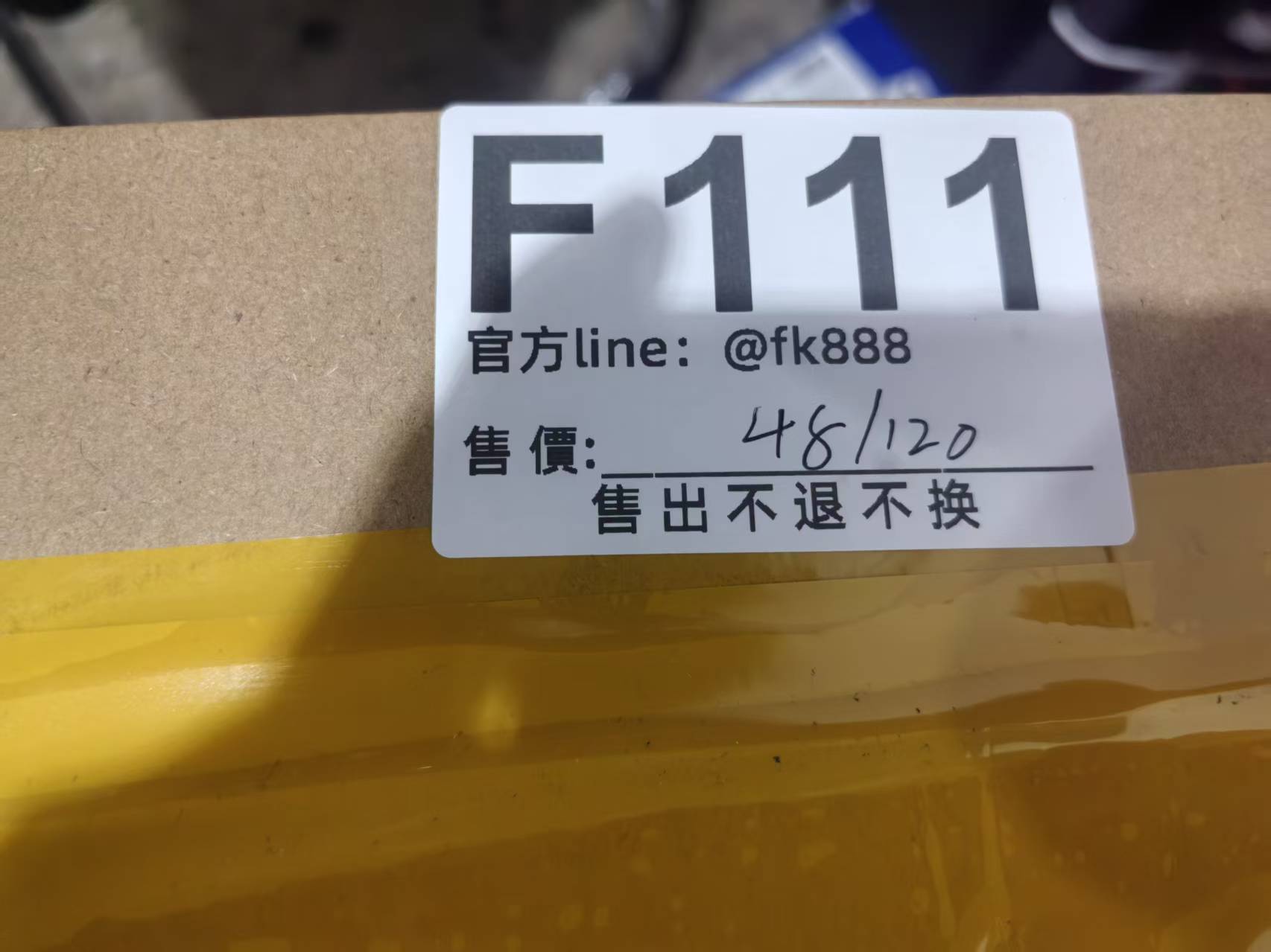 特價皮带48/120 售出不退不換 F111