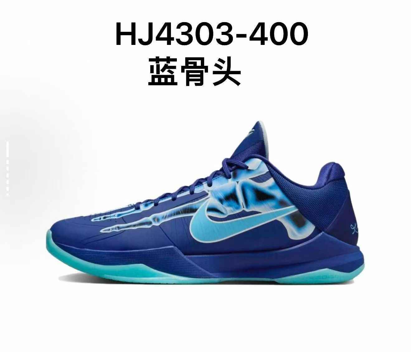 開學季 NIKE KOBE OG版本