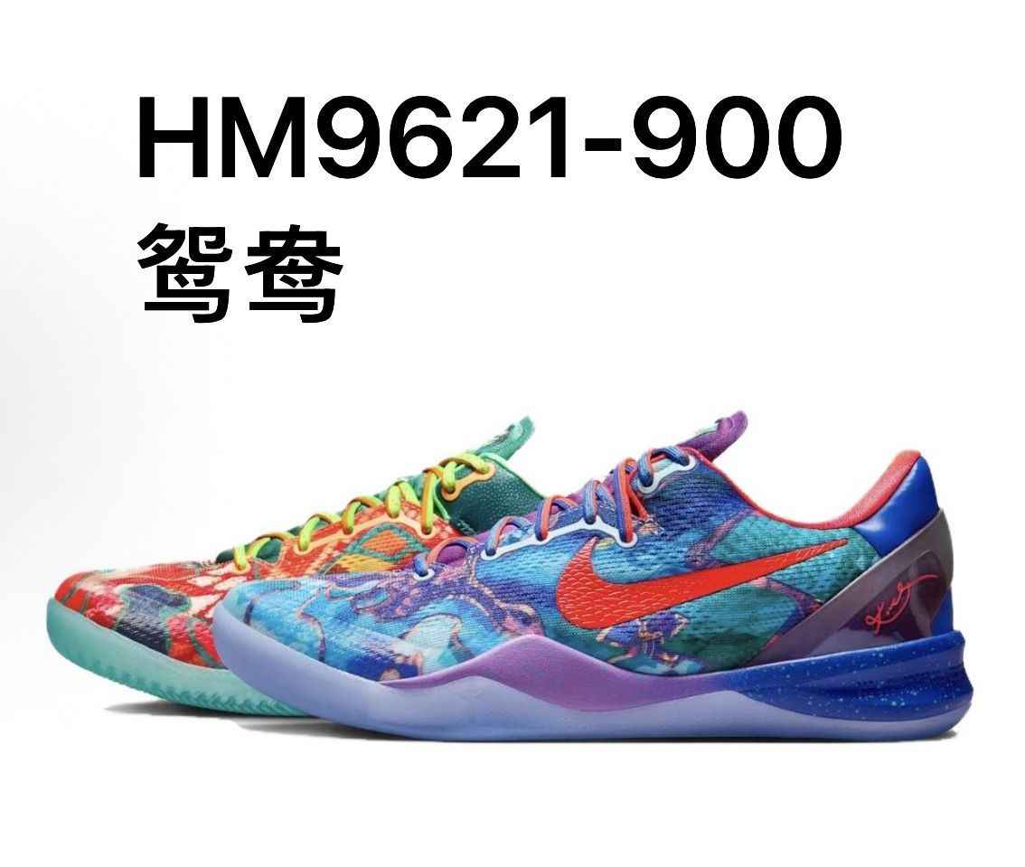 開學季 NIKE KOBE OG版本