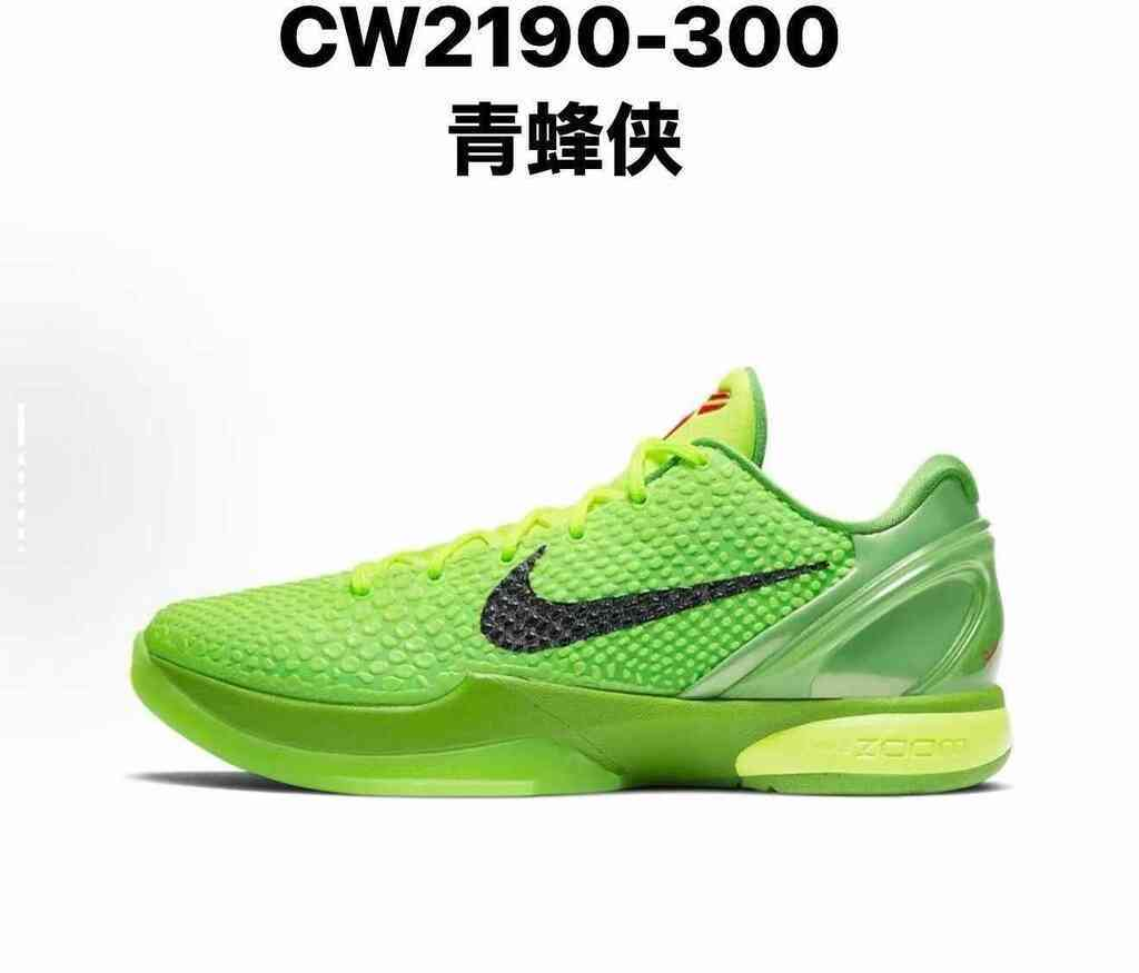 開學季 NIKE KOBE OG版本