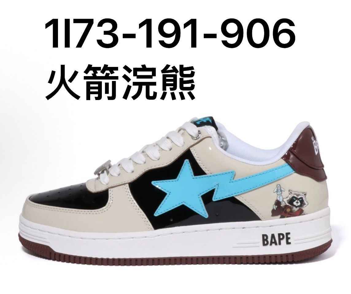 Bape Sta Low   漫威聯名系列