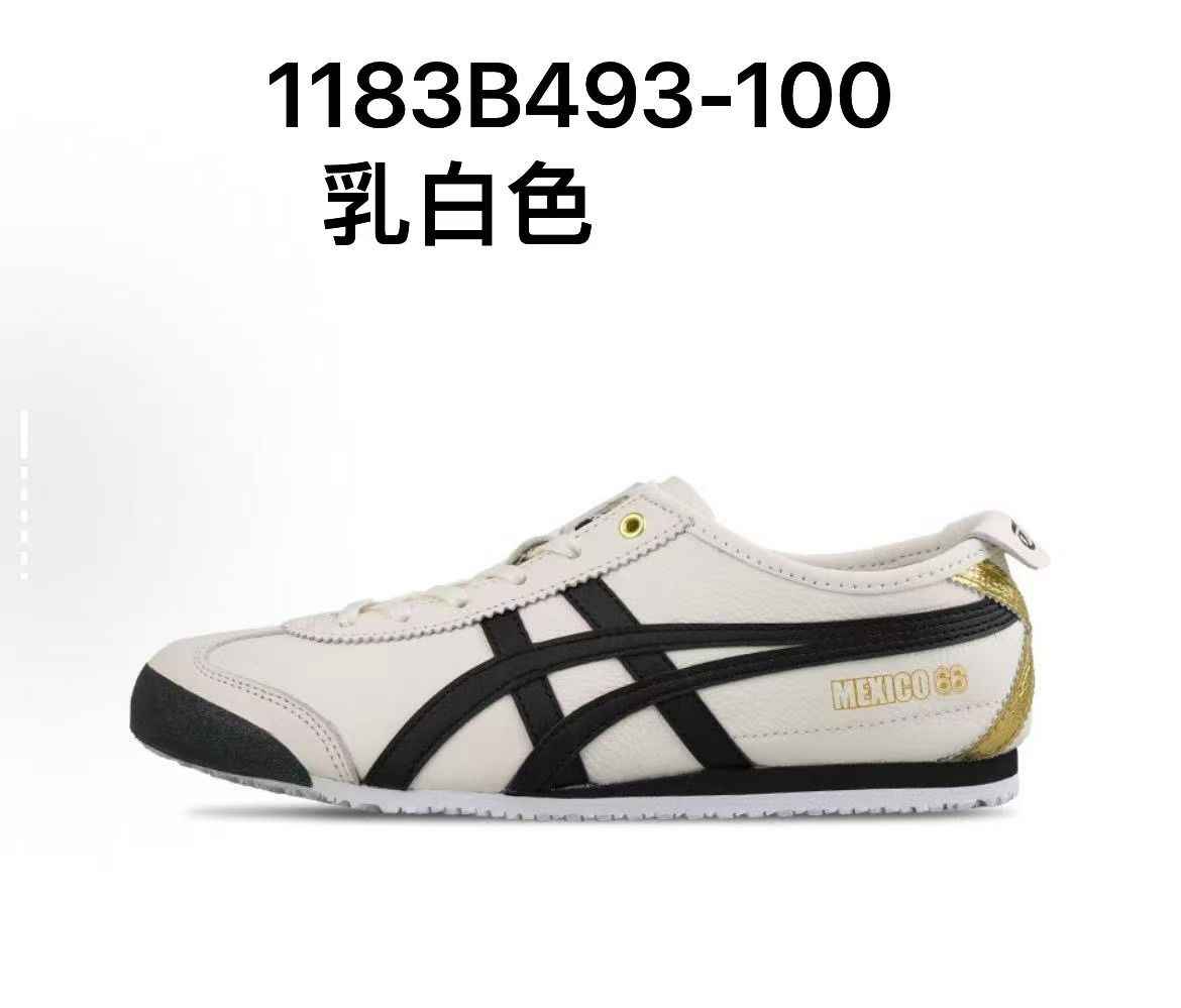 Onitsuka Tiger鬼冢虎 MEXICO 66 系列