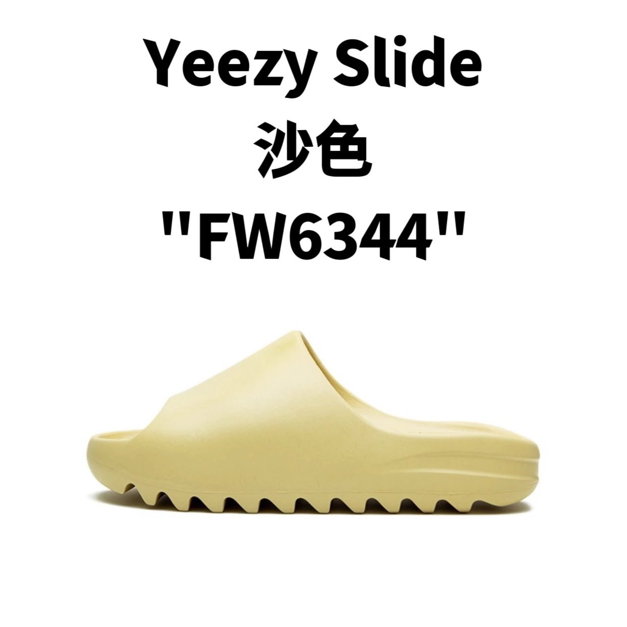 adidas Yeezy Slide 椰子拖鞋 系列