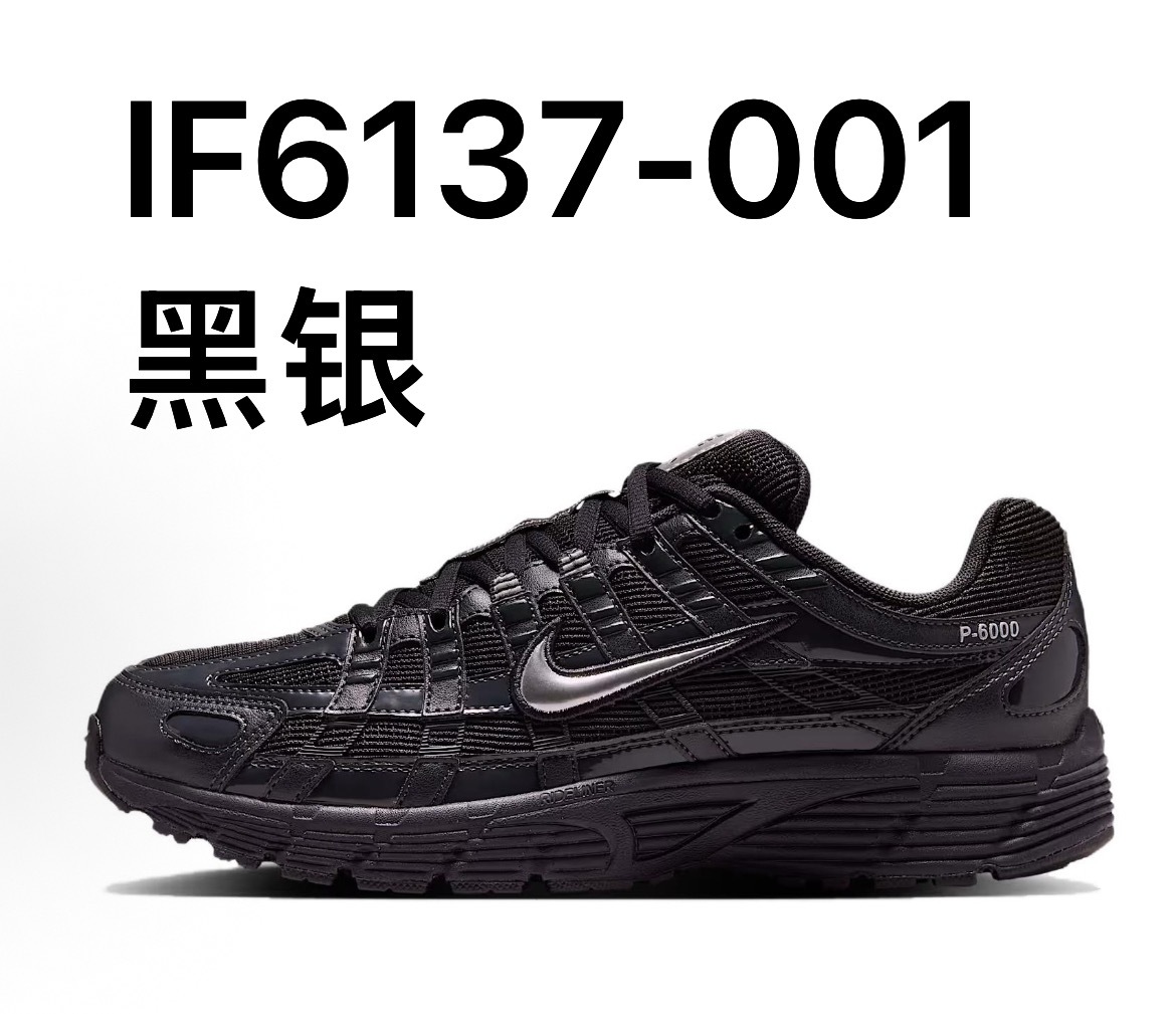 NIKE P6000 配色合計3  