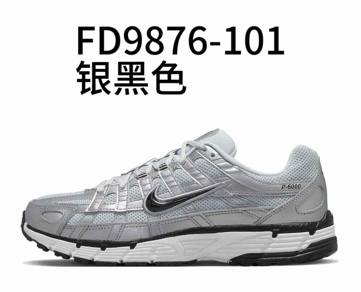 NIKE P6000 配色合計1  皆爲22.5~31cm