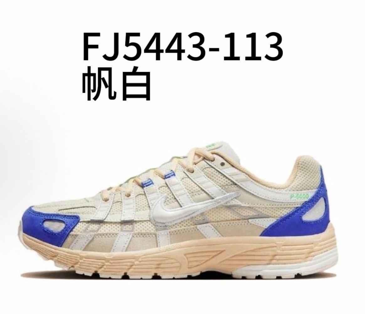 NIKE P6000 配色合計1  皆爲22.5~29cm
