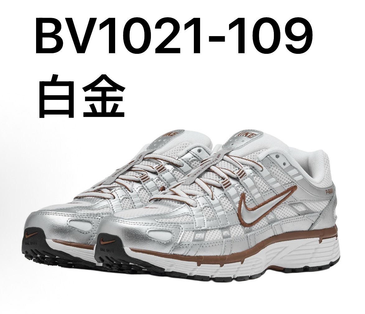 NIKE P6000 配色合計3  