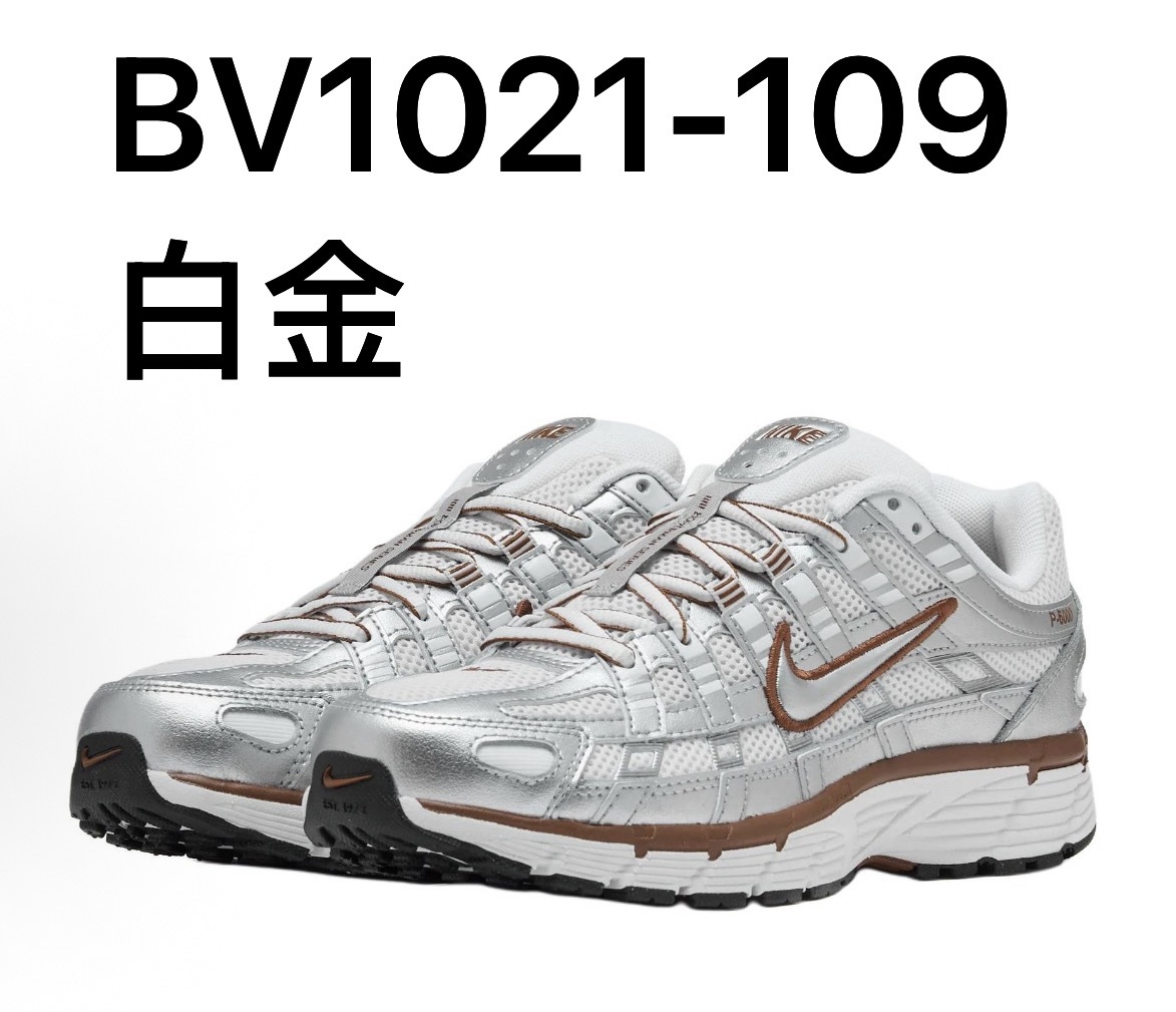 NIKE P6000 配色合計3  