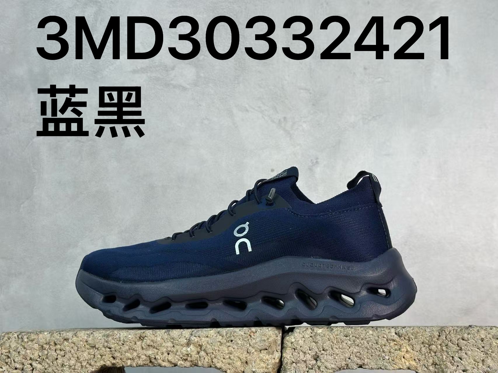 On 昂跑 罗意威 LOEWE x On Cloudtilt 531