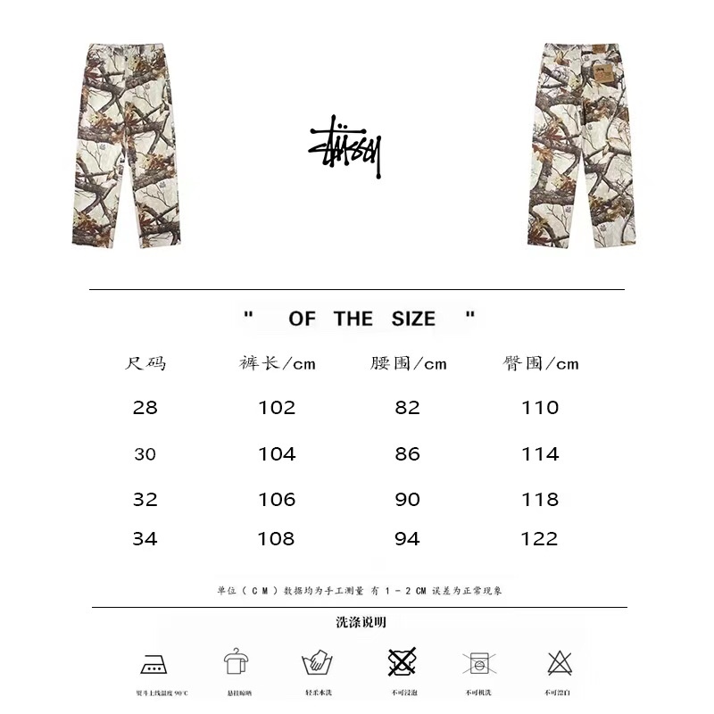 王嘉爾同款Stussy 斯圖西 度假系列FW23 迷彩楓葉🍁樹枝落葉滿印工裝長褲