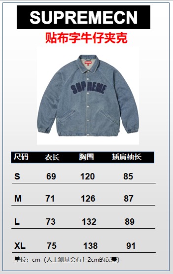  SUPREME SS25 OLD ENGLISH COACHES JACKET 按扣開合繡花教練夾克 