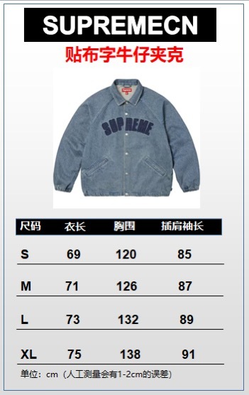  SUPREME SS25 OLD ENGLISH COACHES JACKET 按扣開合繡花教練夾克 