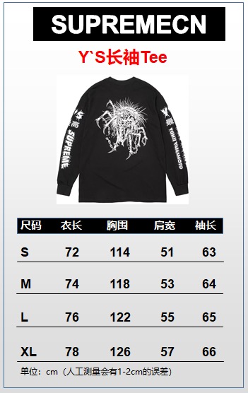 Y'S長袖T恤 SUPREME X 山本耀司 聯名款