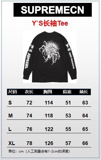 Y'S長袖T恤 SUPREME X 山本耀司 聯名款