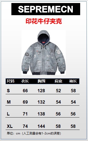 印花牛仔棉衣 SUPREME FW24 聯名款