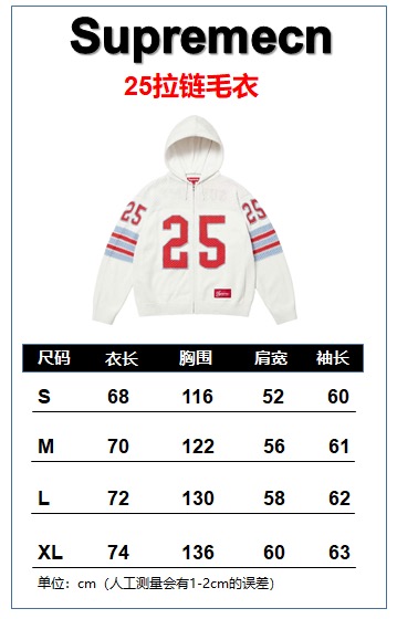  SUPREME SS25 SPORT 拉鍊足球連帽毛衣37手繡連帽拉鍊針織/毛衣