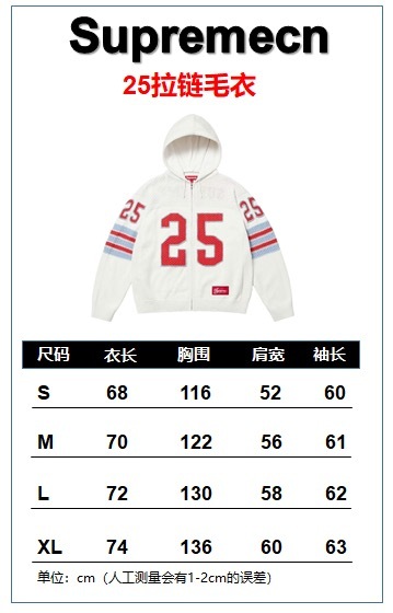  SUPREME SS25 SPORT 拉鍊足球連帽毛衣37手繡連帽拉鍊針織/毛衣
