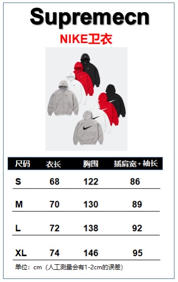 耐克衛衣 SUPREME X NIKE 聯名款 SWEATSHIRT 刺繡logo加絨加厚連帽拉鍊衛衣 