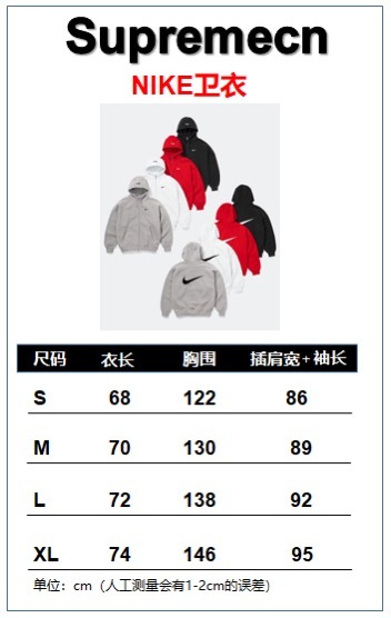 耐克衛衣 SUPREME X NIKE 聯名款 SWEATSHIRT 刺繡logo加絨加厚連帽拉鍊衛衣 