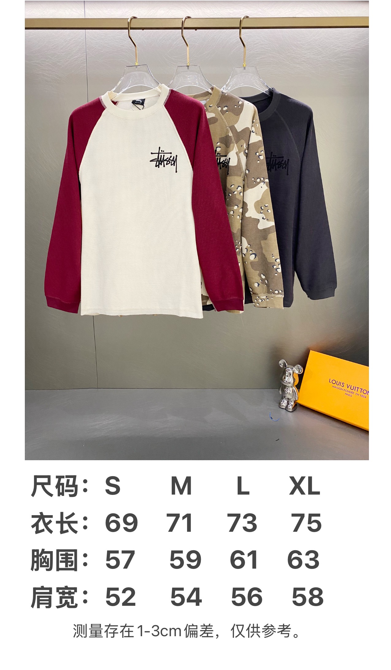 Stussy斯圖西 秋季系列 logo徽標設計插肩袖華夫格長袖美式復古T恤CX010 男女同款