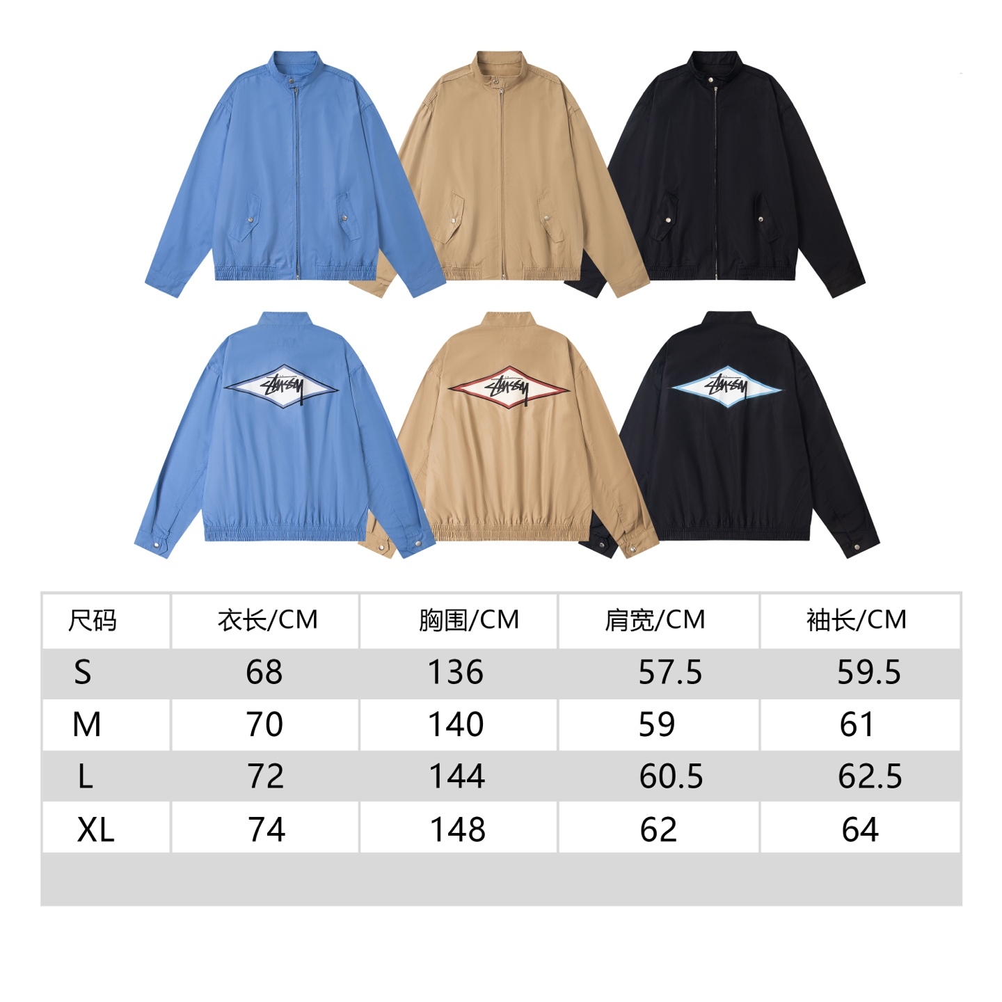 Stussy 斯圖西 SS25 SURF TEAM HARRINGTON 外套經典美式哈靈頓復古夾克