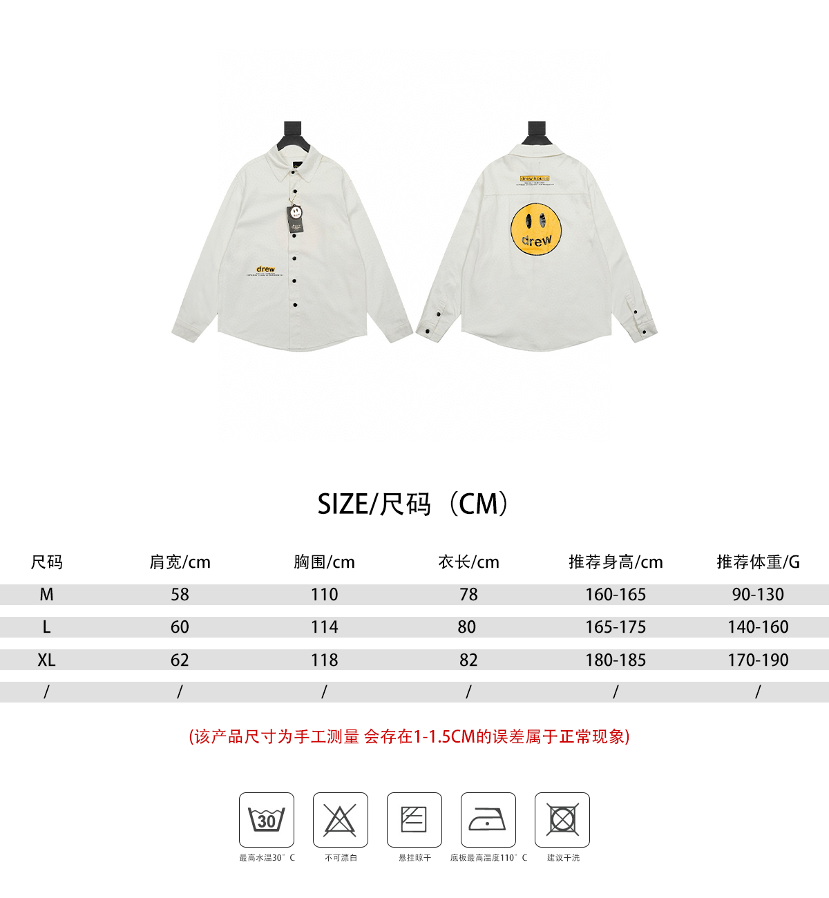 Drew House 賈斯丁比伯同款字母笑臉刺繡牛仔襯衫外套