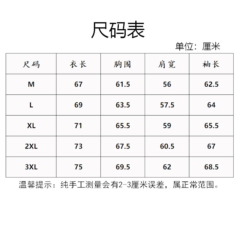 耐克潮牌nike刺繡夾克加絨外套