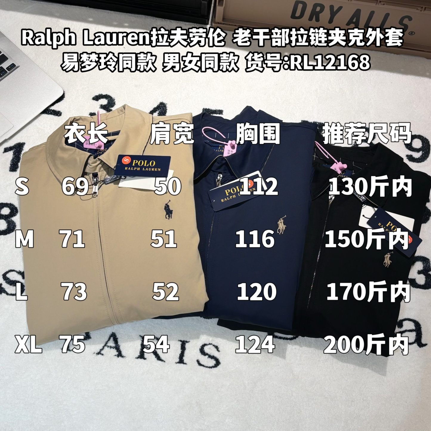-Ralph Lauren拉夫勞倫 老幹部拉鏈夾克外套