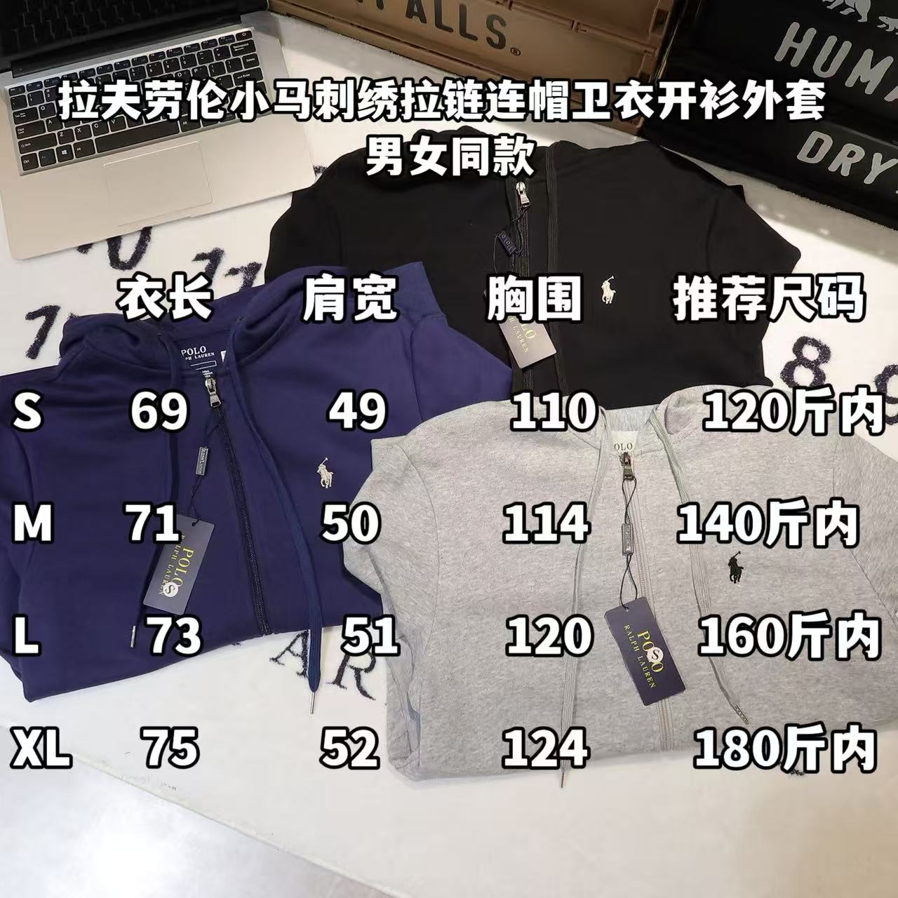 -Ralph Lauren 拉夫勞倫小馬刺繡拉鍊連帽衛衣開衫外套