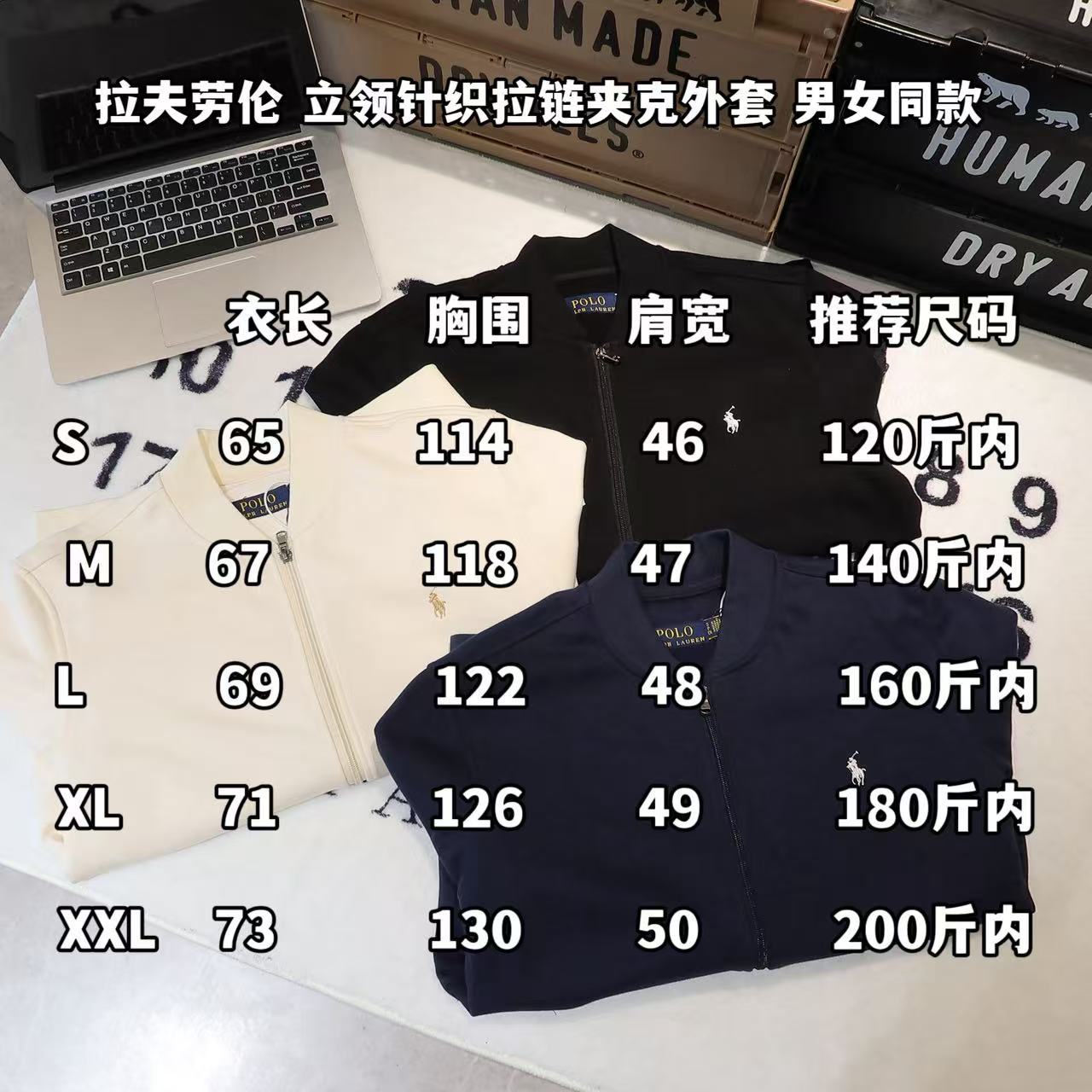 Ralph Lauren 拉夫勞倫 立領針織拉鏈夾克外套