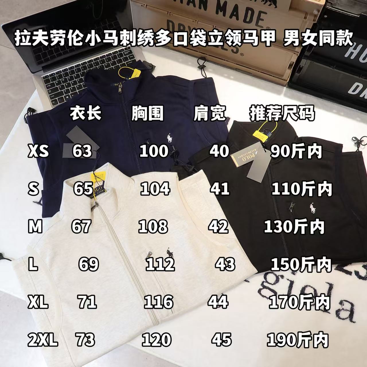 Ralph Lauren拉夫勞倫小馬刺繡多口袋立領馬甲