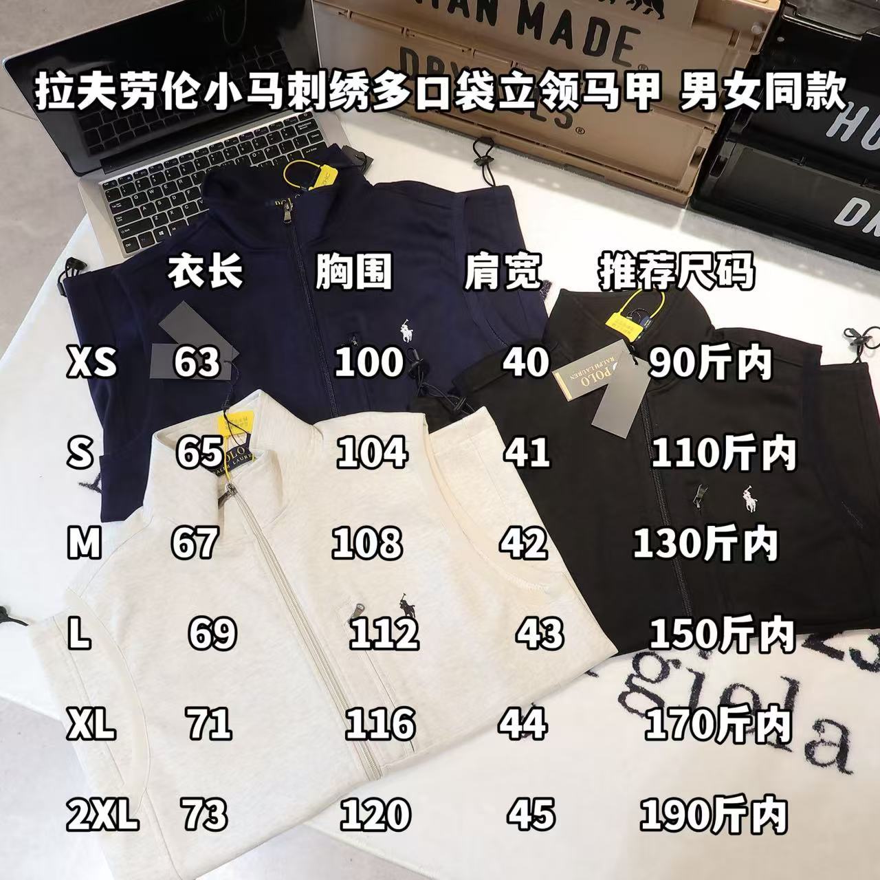 Ralph Lauren拉夫勞倫小馬刺繡多口袋立領馬甲