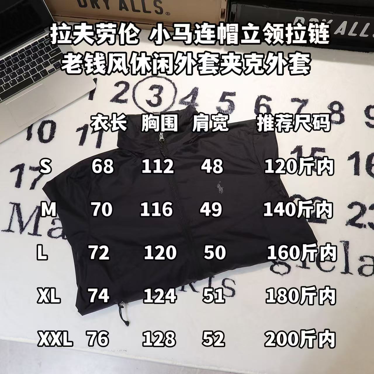 Ralph Lauren 小馬連帽立領拉鍊老錢風休閒外套夾克外套