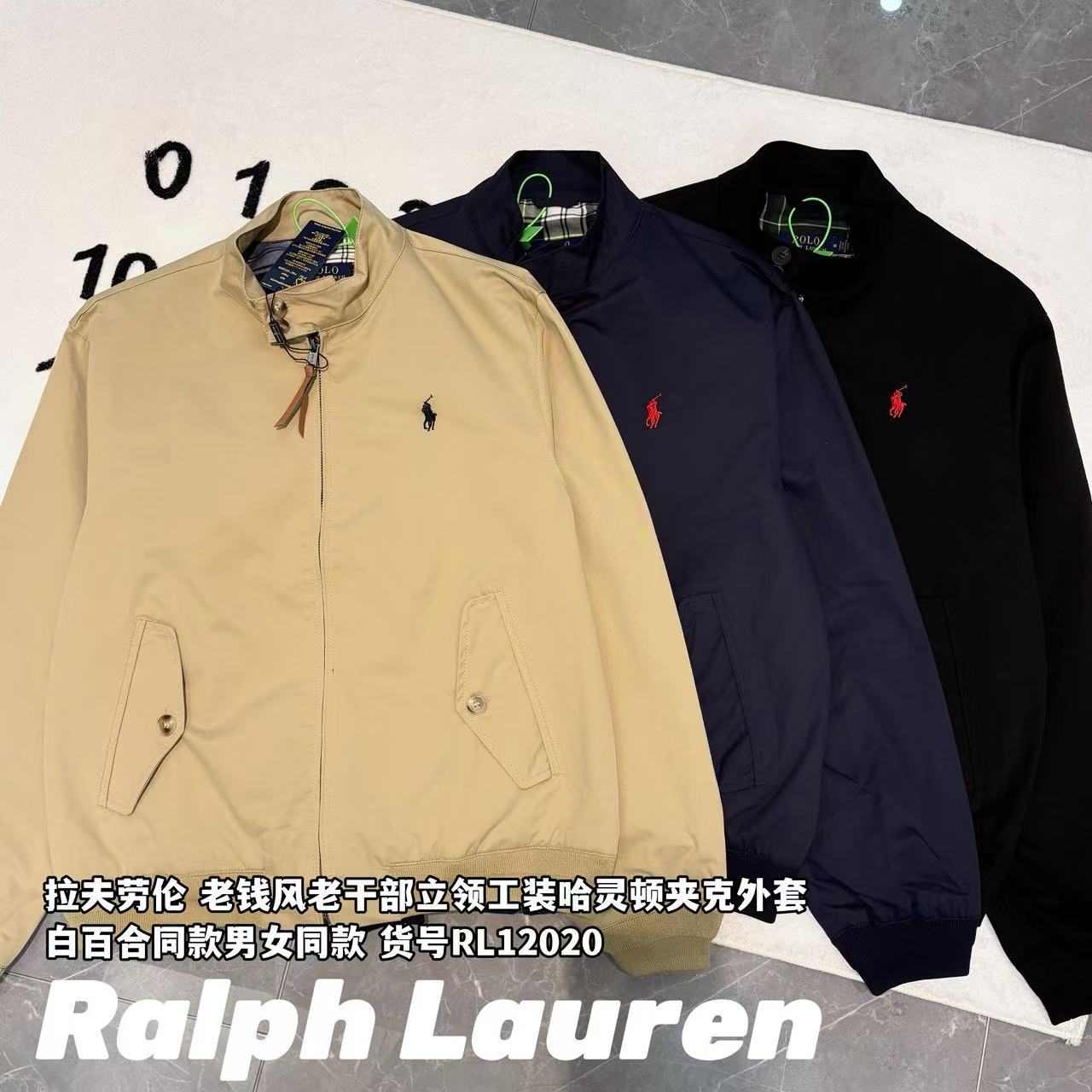 Ralph Lauren 老錢風老幹部立領工裝哈靈頓夾克外套
