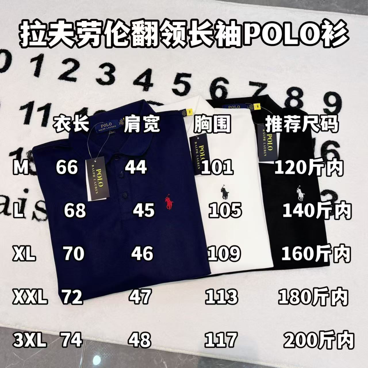Ralph Lauren拉夫勞倫翻領長袖POLO衫