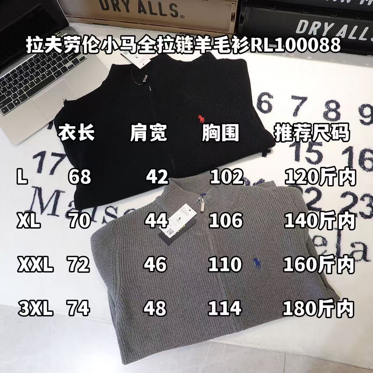 -Ralph Lauren拉夫勞倫小馬全拉鏈羊毛衫