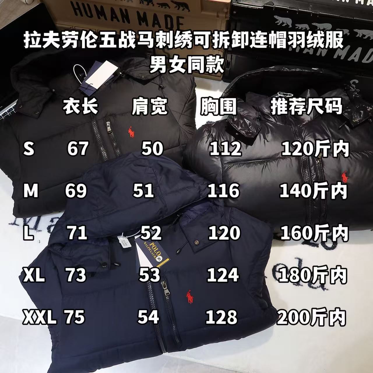 -Ralph Lauren拉夫勞倫五戰馬刺繡可拆卸連帽羽絨服 