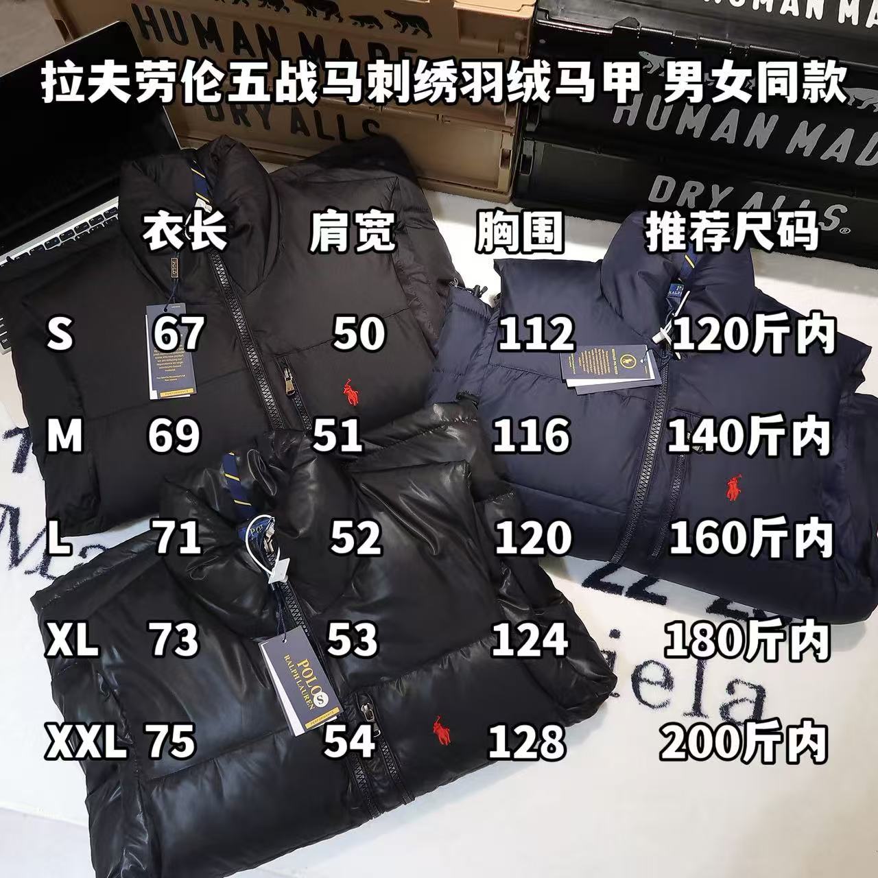 -Ralph Lauren拉夫勞倫五戰馬刺繡羽絨馬甲