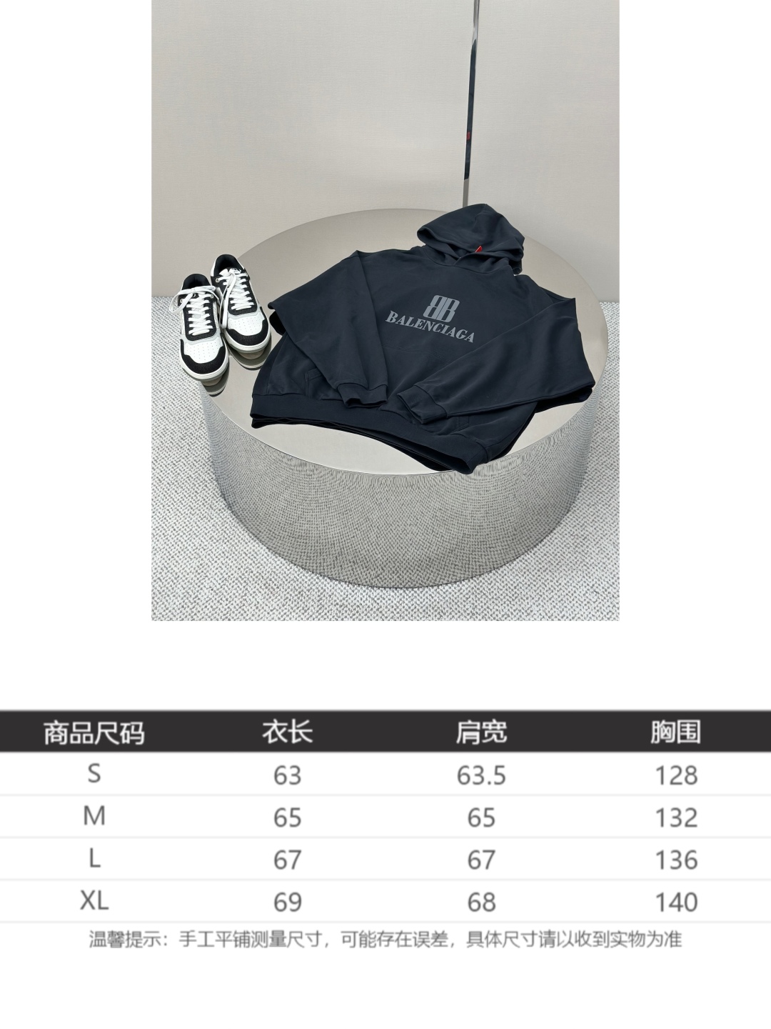 Balenciaga nano BB印花衛衣